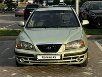 Hyundai Elantra 2004 года за 3 200 000 тг. в Алматы