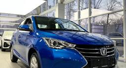 Changan Alsvin 2023 года за 5 990 000 тг. в Усть-Каменогорск