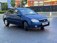 Kia Cerato 2006 года за 2 500 000 тг. в Алматы