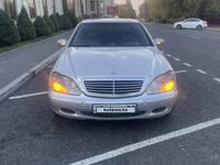 Mercedes-Benz S 320 2001 годаүшін4 000 000 тг. в Алматы