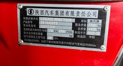 Shacman (Shaanxi)  CLW 2022 года за 25 500 000 тг. в Атырау – фото 3
