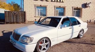 Mercedes-Benz S 320 1994 года за 2 700 000 тг. в Караганда