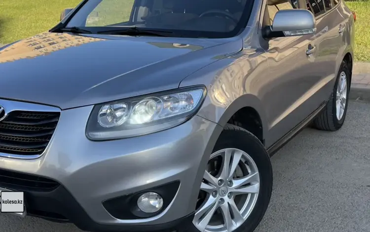 Hyundai Santa Fe 2011 года за 7 300 000 тг. в Актобе