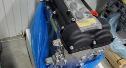 Двигателя из Кореи Hyundai, Chevrolet, Kia, Daewoo G4NA G4KJ G4FC G4KE G4KD в Алматы – фото 2