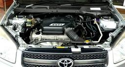 1AZ-fe D4 2л Двигатель Toyota Rav4 VVTI НОВЫЙ ЗАВОЗ! Япония 1MZ/2AZ/3MZ/2MZ за 116 300 тг. в Алматы