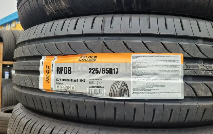 Golden 225 65 r17 за 27 500 тг. в Алматы