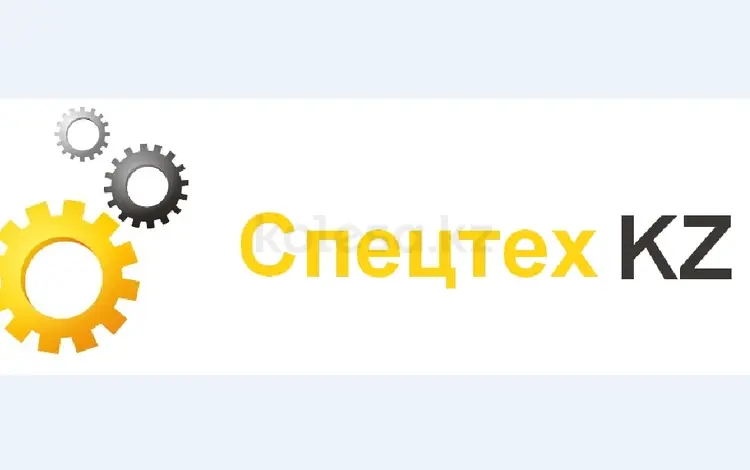 ТОО «СпецтехKZ» в Павлодар
