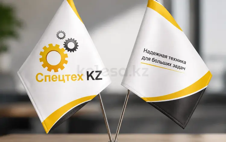 ТОО «СпецтехKZ» в Павлодар