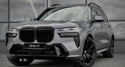 BMW X7 2024 года за 75 186 000 тг. в Усть-Каменогорск