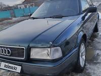 Audi 80 1994 года за 1 800 000 тг. в Аксу