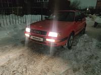 Audi 80 1993 года за 1 450 000 тг. в Астана