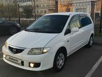 Mazda Premacy 2002 года за 2 650 559 тг. в Астана