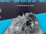 МКПП коробка передач механика Haval 1.5 за 570 000 тг. в Астана