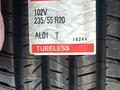 Bridgestone Alenzo 001 за 100 000 тг. в Кокшетау