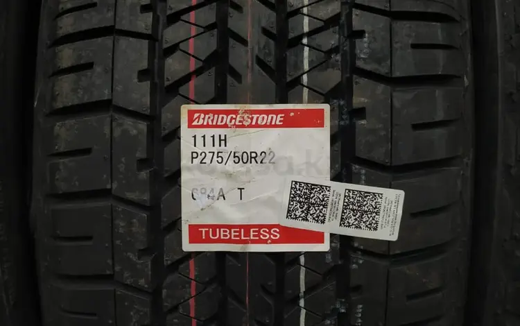 Bridgestone Dueler 684 2 шт за 400 000 тг. в Алматы
