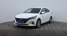 Hyundai Accent 2023 года за 7 580 000 тг. в Астана