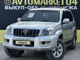 Toyota Land Cruiser Prado 2006 годаүшін8 000 000 тг. в Актобе