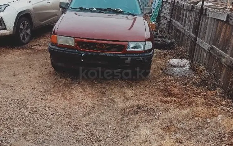 Opel Astra 1992 годаүшін900 000 тг. в Петропавловск