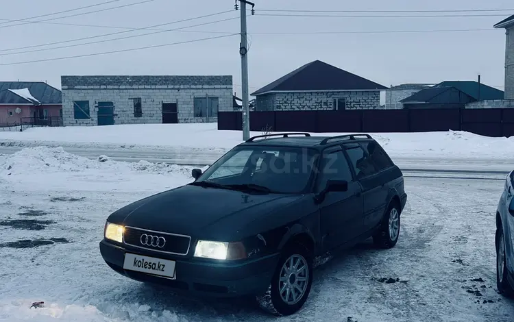 Audi 80 1993 годаүшін1 800 000 тг. в Астана