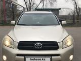 Toyota RAV4 2009 года за 6 700 000 тг. в Алматы – фото 3