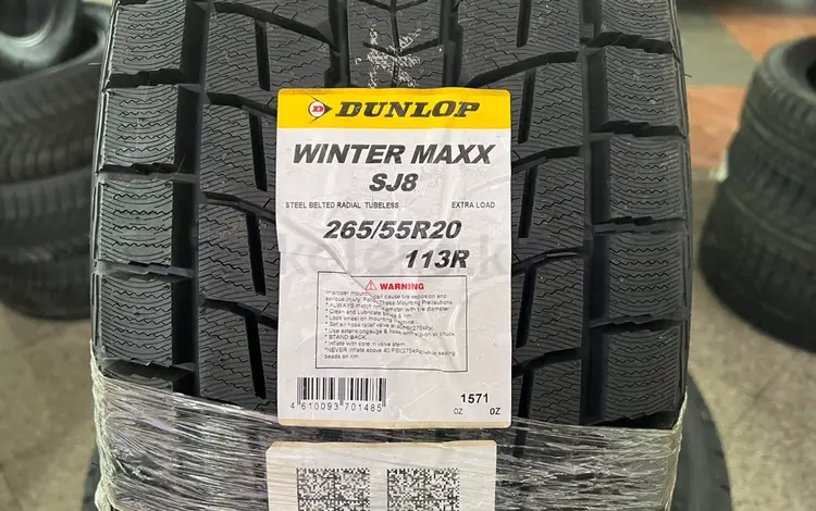 Dunlop winter maxx sj8 265/55/20 113R за 1 000 000 тг. в Алматы