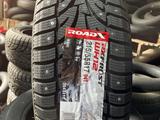 215/55/17 Roadx RX Frost WH12 за 33 000 тг. в Алматы