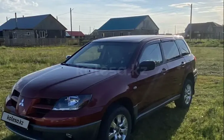 Mitsubishi Outlander 2005 годаfor4 500 000 тг. в Петропавловск