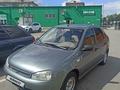 ВАЗ (Lada) Kalina 1118 2008 годаүшін1 450 000 тг. в Петропавловск