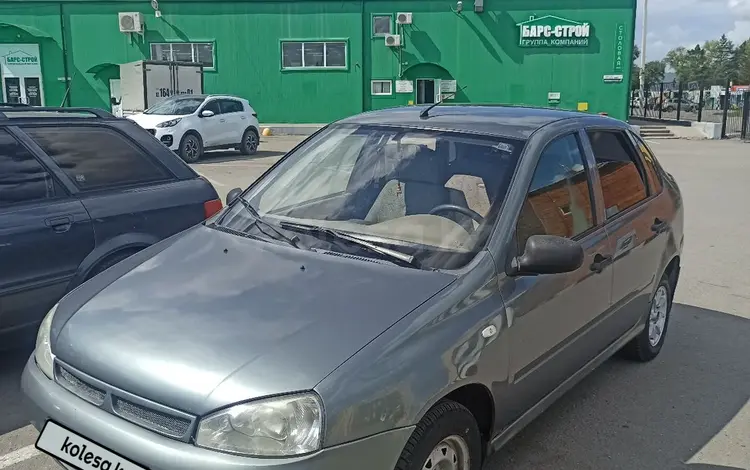 ВАЗ (Lada) Kalina 1118 2008 годаүшін1 450 000 тг. в Петропавловск