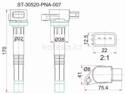 Катушка зажигания за 8 150 тг. в Алматы