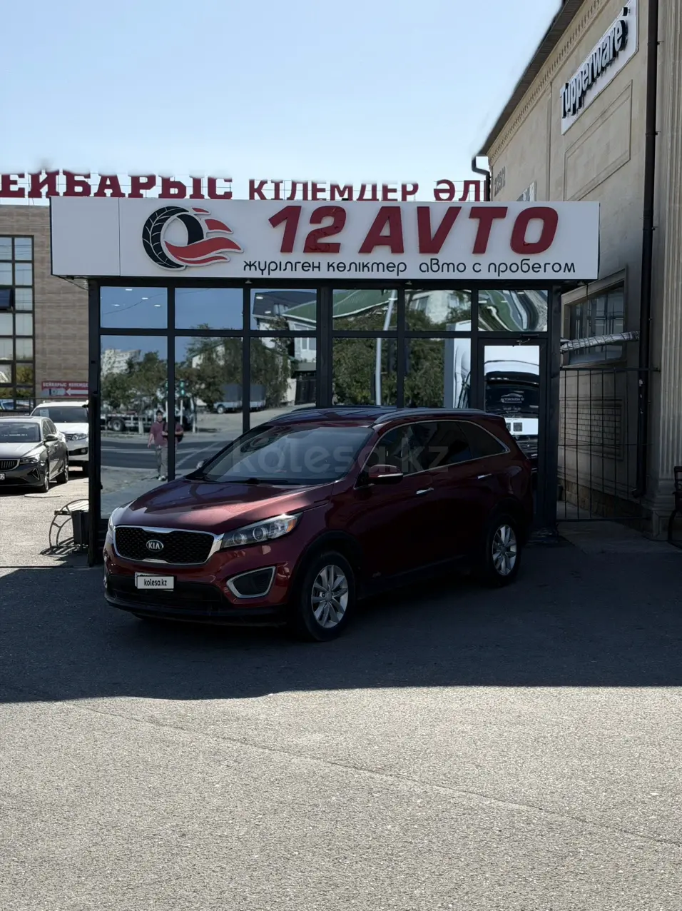 Kia Sorento, 2016