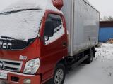 Foton 2012 годаүшін5 700 000 тг. в Есик