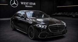 Mercedes-Benz S 450 4MATIC 2026 года за 117 800 000 тг. в Актау
