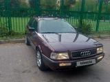 Audi 80 1994 годаүшін2 500 000 тг. в Астана