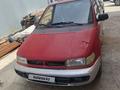 Mitsubishi Space Runner 1994 года за 1 150 000 тг. в Алматы – фото 3