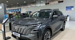 Changan CS75 Plus Comfort 2025 года за 11 090 000 тг. в Петропавловск
