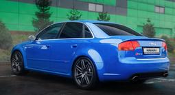 Audi RS 4 2007 года за 14 000 000 тг. в Алматы – фото 4