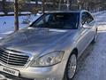 Mercedes-Benz S 350 2006 года за 6 500 000 тг. в Астана