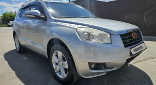 Geely Emgrand X7 2015 года за 3 600 000 тг. в Костанай