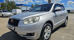 Geely Emgrand X7 2015 годаүшін3 600 000 тг. в Костанай – фото 2