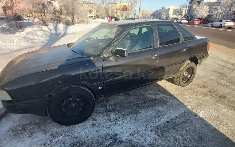 Audi 80 1991 годаfor600 000 тг. в Караганда