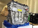 Двигателя G4NA 2.0 литра Hyundai - KIA (Новый-Оригинал) за 71 681 тг. в Алматы – фото 3