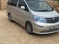 Toyota Alphard 2005 года за 7 000 000 тг. в Жанаозен – фото 9