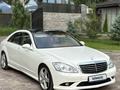 Mercedes-Benz S 500 2007 годаүшін8 200 000 тг. в Алматы – фото 5