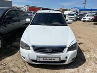 ВАЗ (Lada) Priora 2172 2013 года за 1 250 100 тг. в Астана