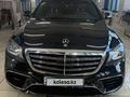 Mercedes-Benz S 500 2014 годаүшін25 000 000 тг. в Алматы