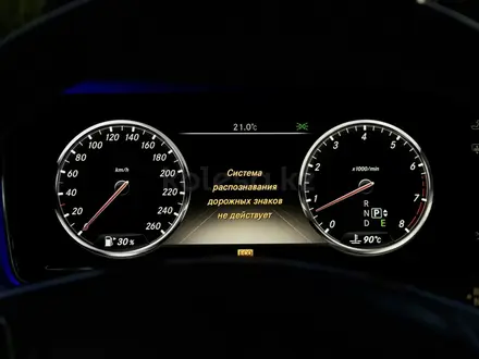 Mercedes-Benz S 500 2014 года за 25 000 000 тг. в Алматы – фото 17
