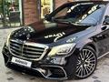 Mercedes-Benz S 500 2014 годаүшін25 000 000 тг. в Алматы – фото 4