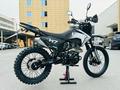 ULAR  ULAR PR300-H7 Тараз 2026 года за 680 000 тг. в Тараз – фото 6