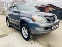 Lexus GX 470 2003 года за 9 200 000 тг. в Алматы